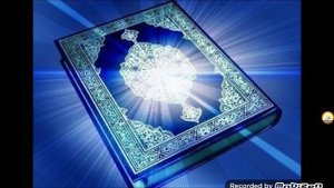 Сура Ан-Наба красивая чтение.