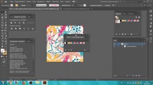 Библиотека кистей в Adobe Illustrator | Как сохранить ваши кисти, образцы, паттерны, символы