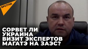 ВСУ продолжают бить по критической инфраструктуре: глава ВГА Энергодара о ситуации на ЗАЭС