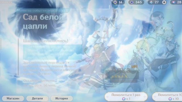 Кручу Камисато Аяку))❤️❤️ (Аяка скамит)) смотреть онлайн