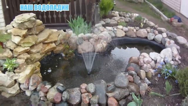 Домашний водопад и фонтан своими руками смотреть онлайн