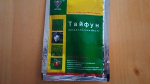 Как избавиться от постельных клопов дешево и эффективно. "Тайфун"🙂