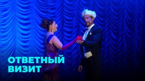 Артисты из Сибири выступают в Узбекистане