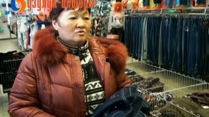 «Планета одежды и обуви»