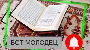 Шейх Юсуф Нашид о Пророке - МУХАММАД (с.а.в) на русском языке