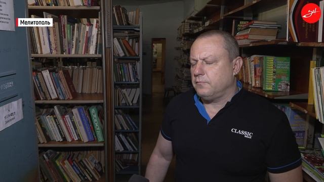 МинКульт РФ помогает библиотекам Запорожской области