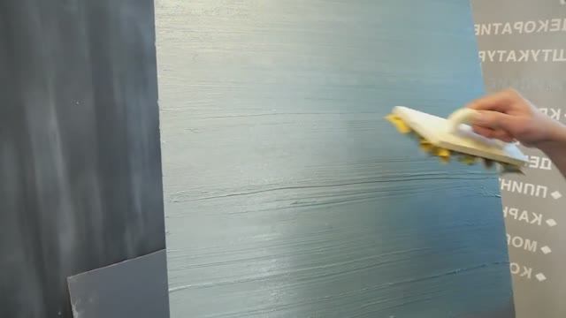 ПРОВЕРЕННЫЙ Эффект из Декоративной Штукатурки _ Как Сделать Эксклюзивный ДЕКОР СТЕН и НЕ РАЗОРИТЬСЯ смотреть онлайн