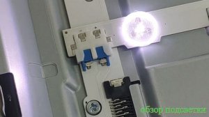 Подсветка Samsung UE32F6400AK на панели HF320CSA-B1 (устройство, ток)