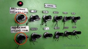 Неисправности СЦБ  Часть 2