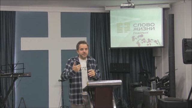 Йожеф Сабо/Добрые отношения/ «Слово жизни» Подольск смотреть онлайн