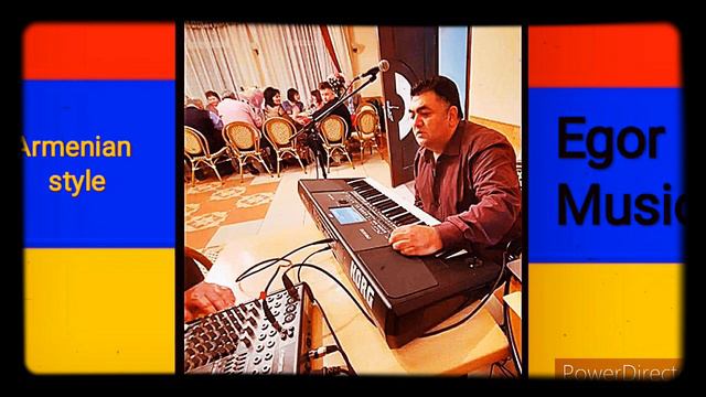Танцевальная Армянская музыка.