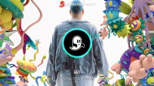 i61 - Город под водой