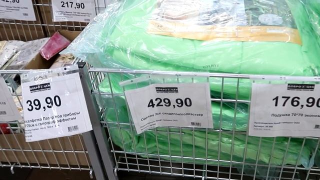 В ФИКС ПРАЙС вы таких ДЕШЕВЫХ товаров не УВИДИТЕ! ДОБРОЦЕН экономит наши ДЕНЬГИ! смотреть онлайн