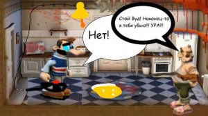 Как Достать Соседа Комикс #4 Хардкор и жажда мести