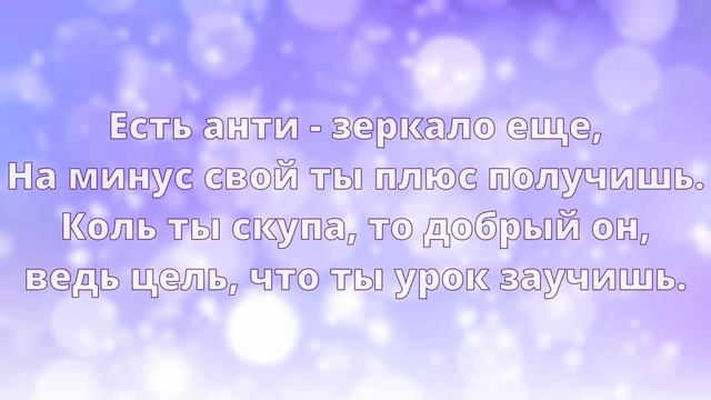 Законы Мироздания?Закон Зеркала. Закон отражения. Абсолютный ченнелинг. Эзотерика и осознанность.