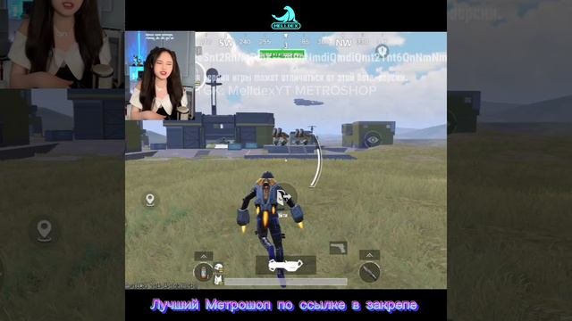 Новые игровые механики в обновлении PUBGMOBILE 3.2