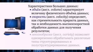 УРОК 32. Информационные системы, технологии и ресурсы (11 класс)