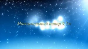 Насос Speroni ECM 100 DS