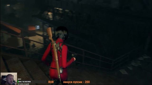 Resident Evil 4 Remake DLC: Separate Ways # 4 прохождение смотреть онлайн