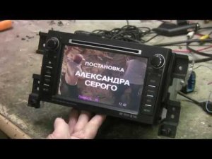 Автомагнитола Suzuki Grand Vitara (ремонт)