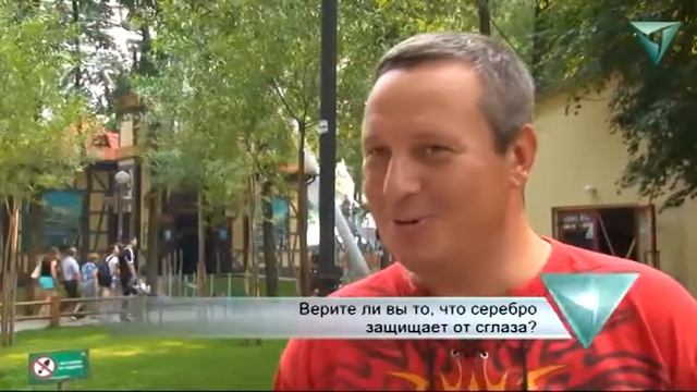 Люди говорят: верите ли Вы то, что серебро защищает от сглаза? смотреть онлайн