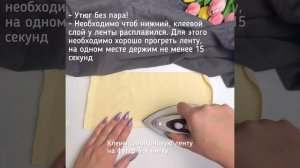 Перенос силиконовой ленты на ткань футер 3-х нитку