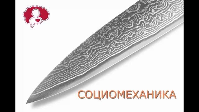 Узор