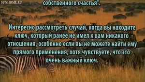 К чему снятся Ключи сонник, толкование сна