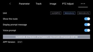 F11S 4K PRO: Обновление прошивки дрона (SJ F PRO v2.5.1)