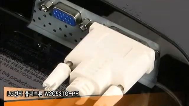 [New Product] 실속형 20형 LCD, LG 플래트론 W2053TQ-PF смотреть онлайн