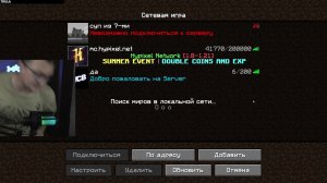 Остров? | Minecraft