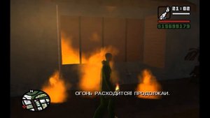 Спас девушку из пожара. GTA San Andreas (миссия Горящее желание)