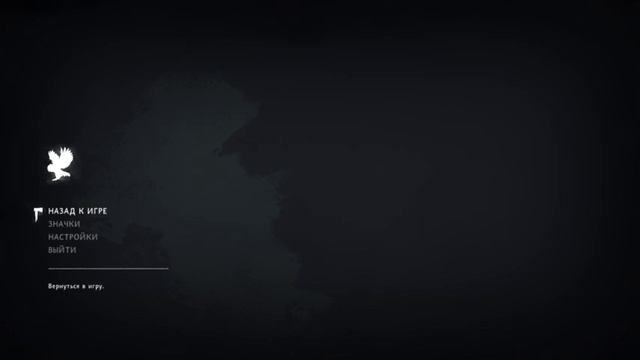 The Long Dark персонализация