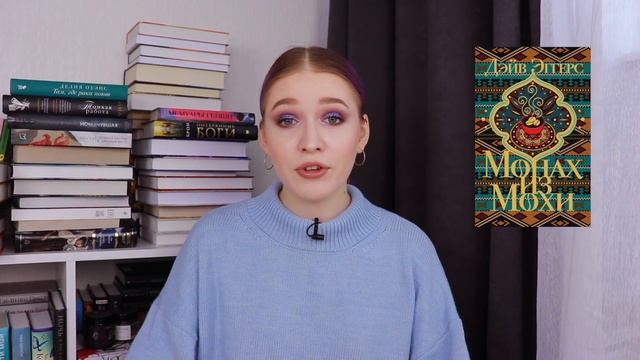 БОЛЬШЕ 20 НОВЫХ КНИГ? книжные новинки ? какие книги почитать