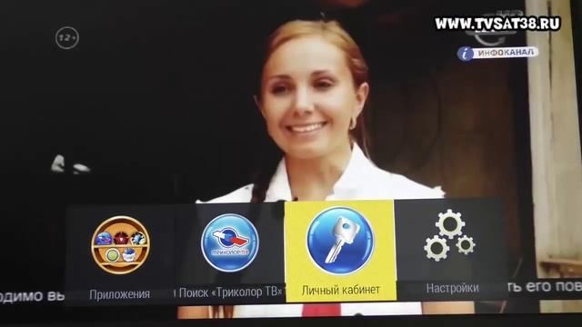 Как обновить ПО ресивера Триколор GS U510, E501, C591, E212, 210, 211. смотреть онлайн