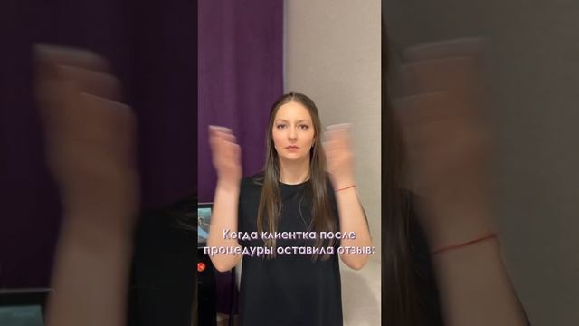 Лазерная эпиляция? отзывы клиентов