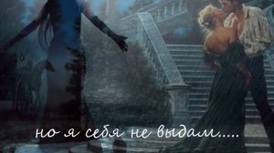 Delerium - Fallen