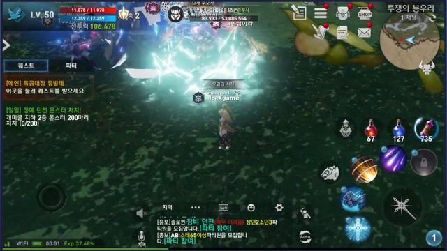 Lineage 2 Revolution Coming Update July 12th Patch Previews смотреть онлайн