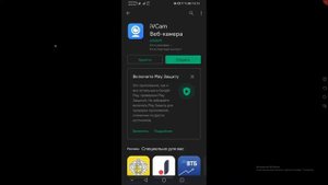 Как веб-камеру заменить смартфоном?! Программа iVcam.