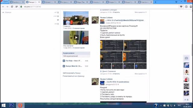 Итоги рандома на все карточки Роналду в Fifa 15 UT смотреть онлайн