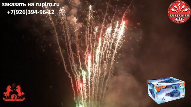 Встреча ВЕЕР FP-B335 Фаворит Пиро Групп смотреть онлайн