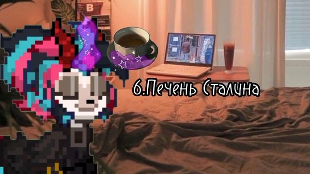 ✨?идеи для ника в Pony Town ?✨#пони #подпишись #пт #ponytown #rek #дружба #идеиника смотреть онлайн