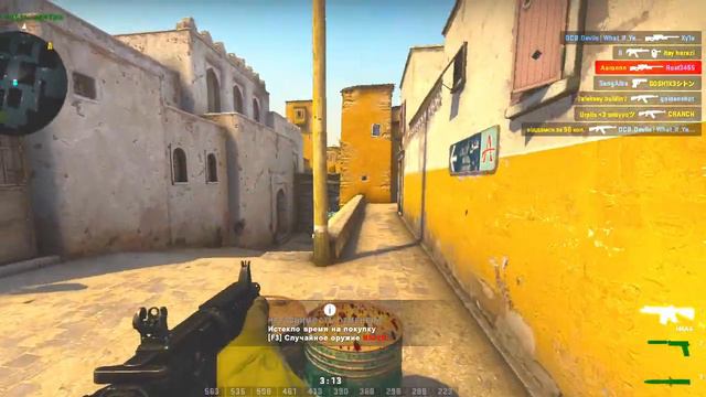 играю в ксго (мало фпс с записью) смотреть онлайн