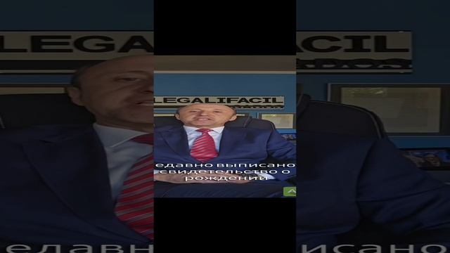 ГРАЖДАНСТВО ИСПАНИИ.  ОСНОВНЫЕ ДОКУМЕНТЫ.