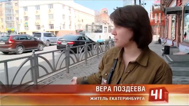Вырубка деревьев в Екатеринбурге