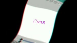 как сделать цветной текст в эйбис пеинт