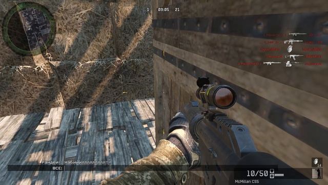 Набил McMilan (Чарли) ник Рандей- смотреть онлайн