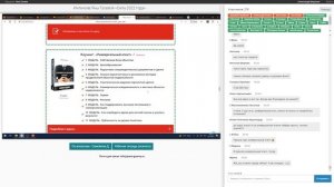Интенсив Яны Гусевой «Сила 2022 года»