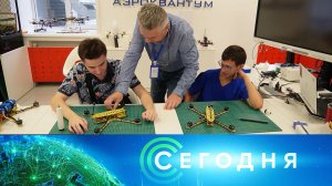 «Сегодня»: 10 сентября 2024 года. 16:00 | Выпуск новостей | Новости НТВ