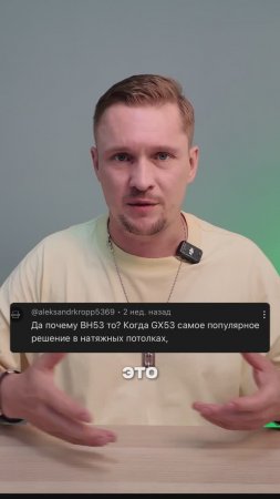 Про лампу GX53